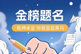 阿根廷球员2023年度进球榜：劳塔罗43球居首，梅西29球第四