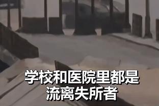 纳斯谈赢球：球员在场上会努力执行我们训练的内容 这取得了回报